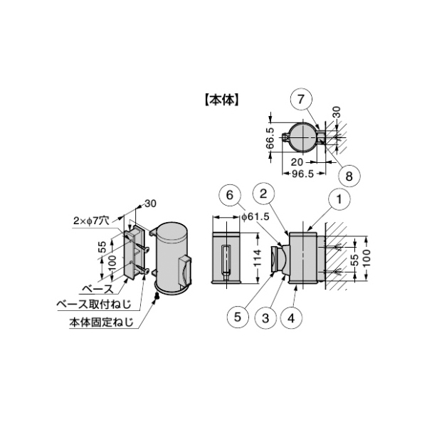 壁面用ベルト AP-BR351SL レッド 2枚目