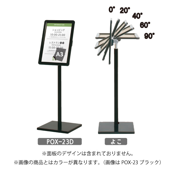 ポスタースタンドPOX-23D(A3タテ) シルバー 3枚目