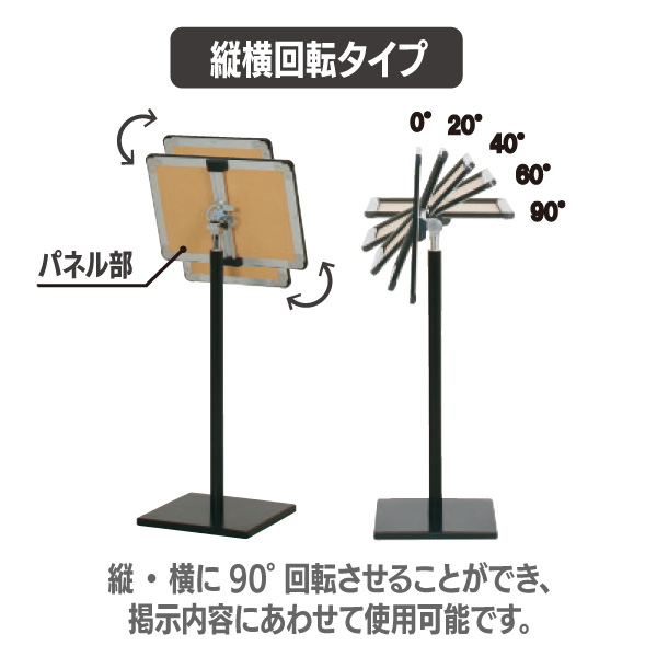 ポスタースタンドPOX-23DAブラック(A3) 3枚目