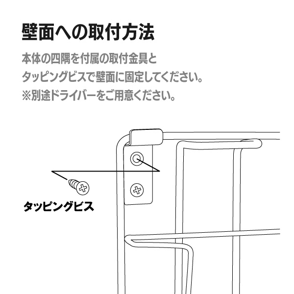 ウォールラック PRW-21 A41列10段 4枚目