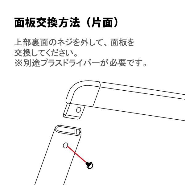 スタンド看板 AS-459 (片面) 4枚目