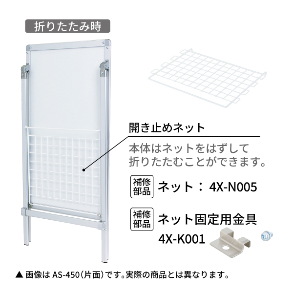 スタンド看板 AW-612 (両面) ｜ 商品紹介 ｜ 株式会社友屋