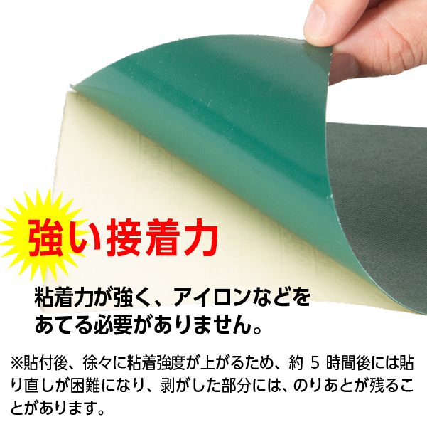 クラフテル補修テープ グリーン 120mm×24m巻 テント・シート用補修粘着テープ 4枚目