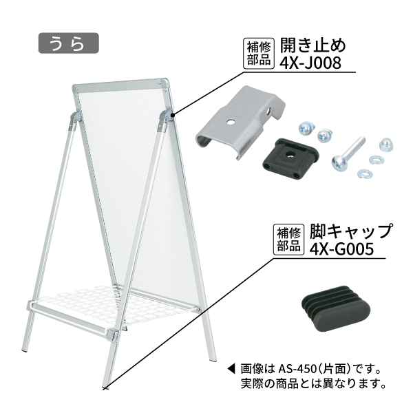 スタンド看板 AW-612 (両面) ｜ 商品紹介 ｜ 株式会社友屋