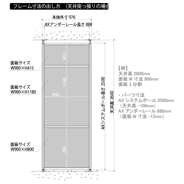 AXガラスパッキン GP-150 3枚目