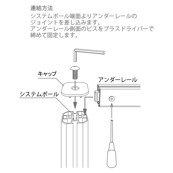 AX用ポールキャップ 4枚目