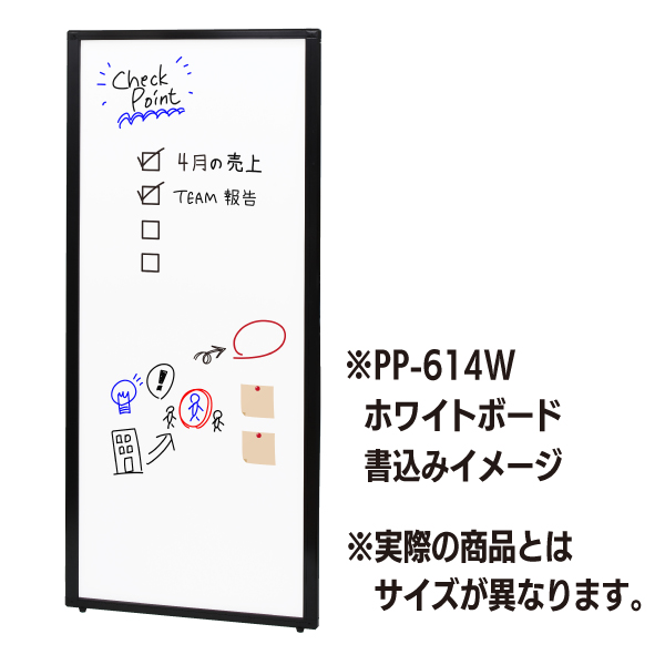 パーテーションパネル ホワイトボードPP-914W 3枚目