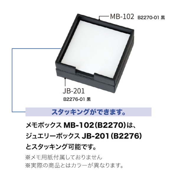 メモボックス MB-102 茶 3枚目