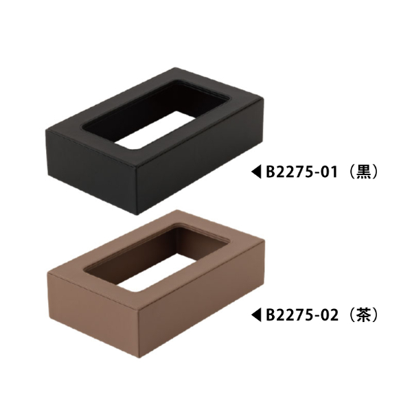 ダストボックスDB-202蓋のみ 茶 2枚目
