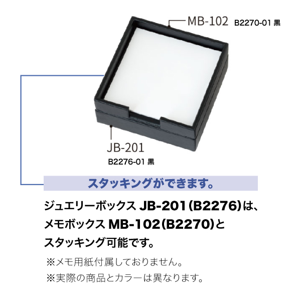 ジュエリーボックス JB-201 茶 3枚目