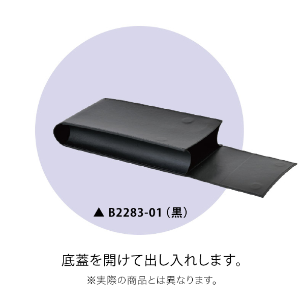 芯無ティッシュBOX(ハーフ）TB-604 黒 3枚目