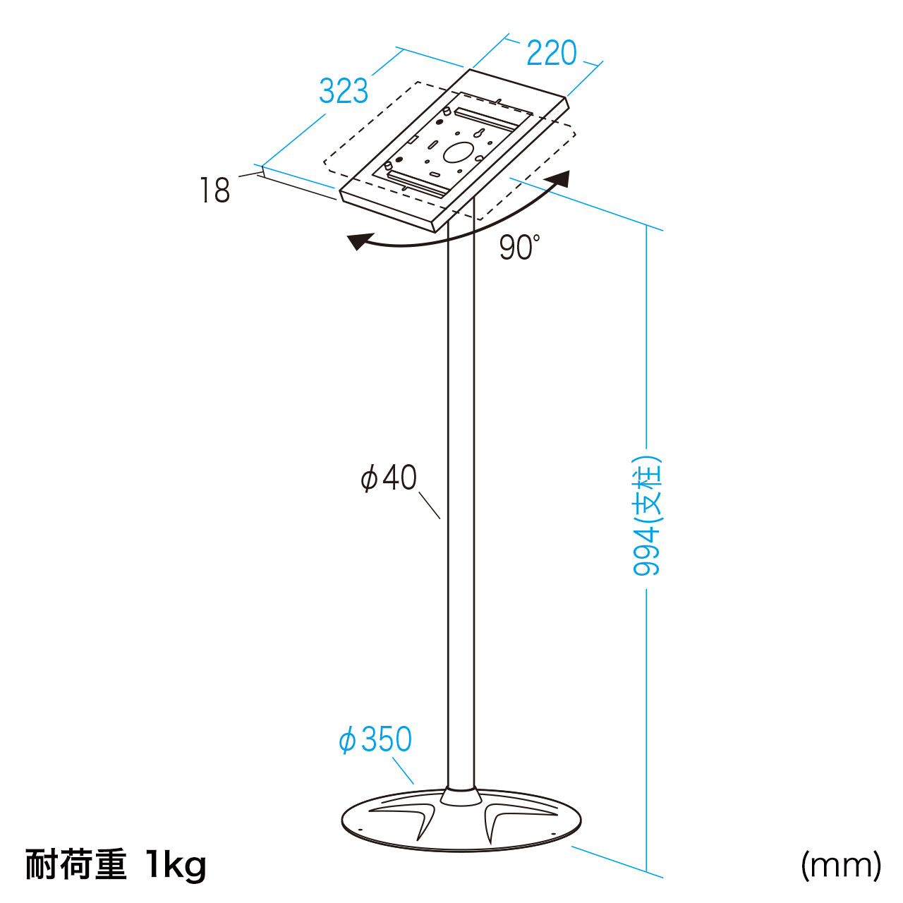 セキュリティボックス付きiPadスタンド　CR-LASTIP31　店舗用品　販促用品　サインスタンド 16枚目