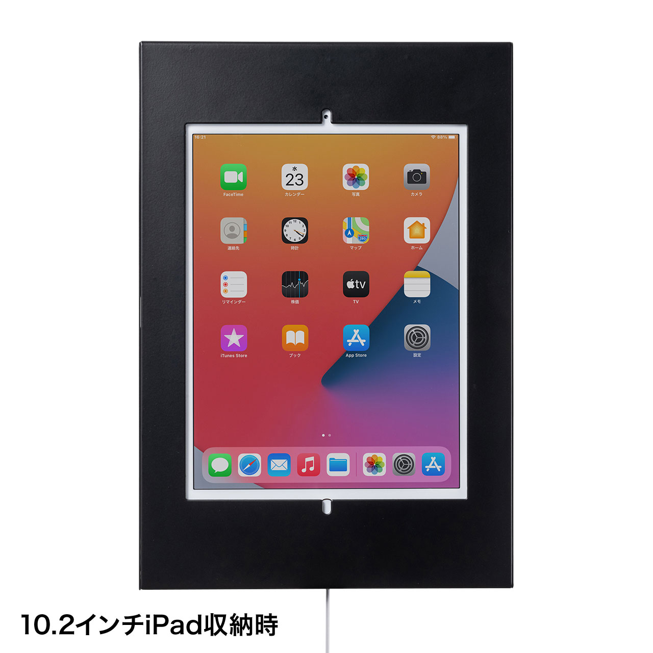 セキュリティボックス付きiPadスタンド　CR-LASTIP31　店舗用品　販促用品　サインスタンド 7枚目