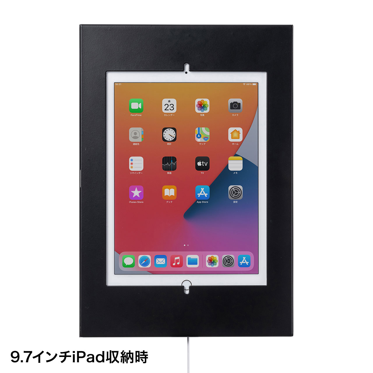 セキュリティボックス付きiPadスタンド　CR-LASTIP31　店舗用品　販促用品　サインスタンド 8枚目