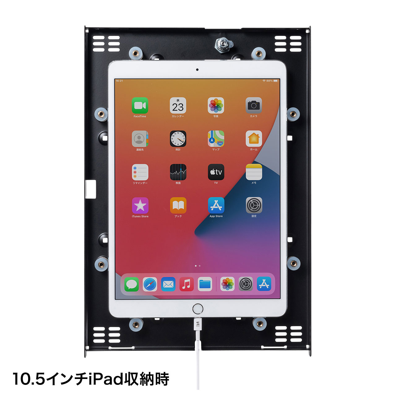 セキュリティボックス付きiPadスタンド　CR-LASTIP31　店舗用品　販促用品　サインスタンド 9枚目