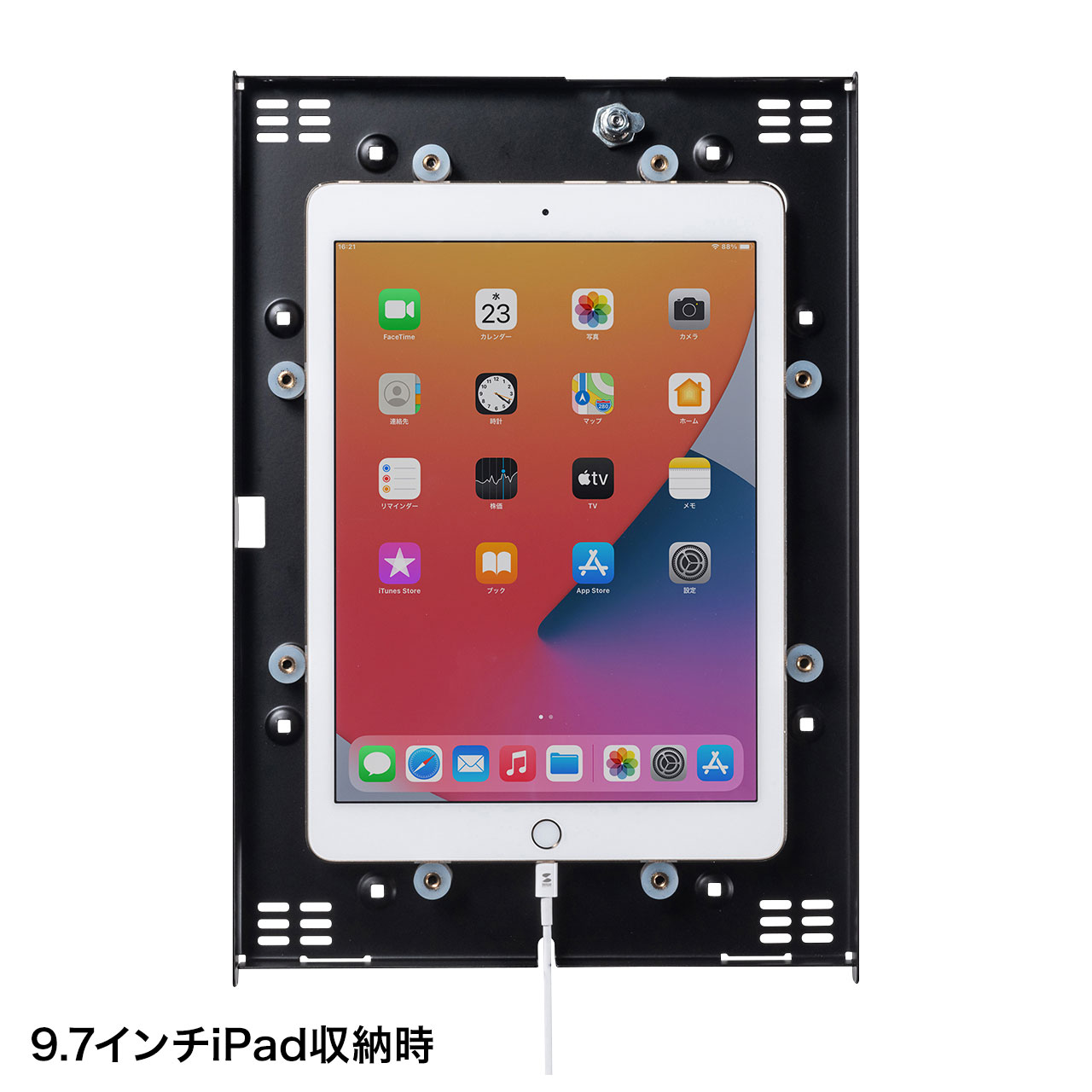 セキュリティボックス付きiPadスタンド　CR-LASTIP31　店舗用品　販促用品　サインスタンド 10枚目