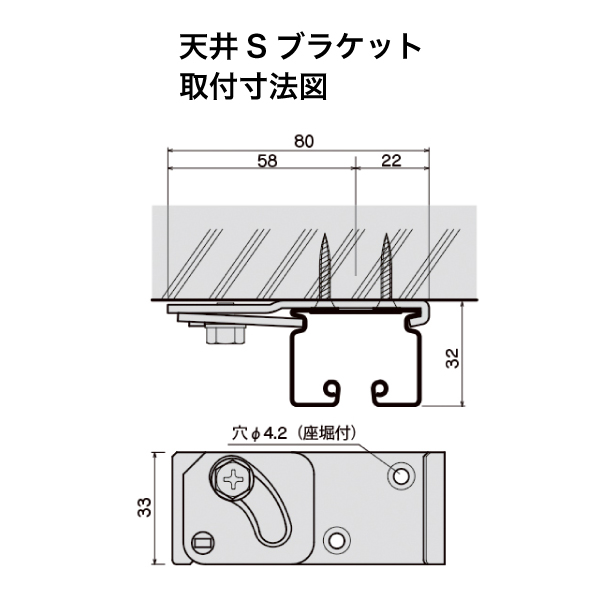 D40レール アルミ 3mセット 天井取付用 6枚目