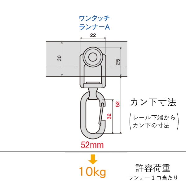 D40レール アルミ 3mセット 天井取付用 7枚目