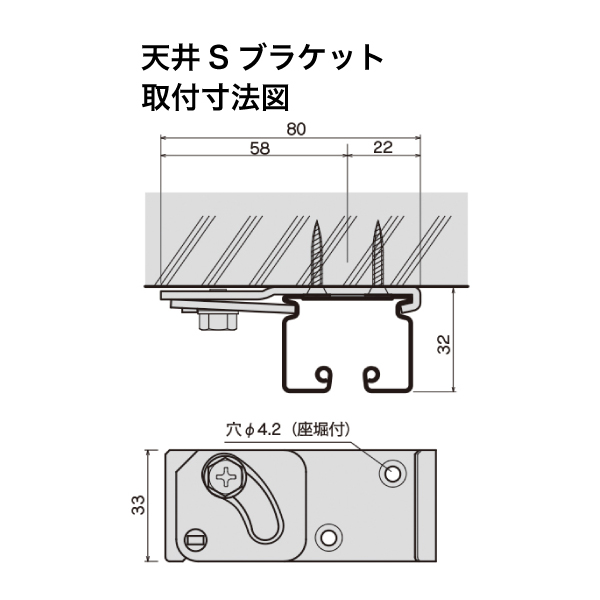 D40レール ステンレス 2mセット 天井取付用 6枚目