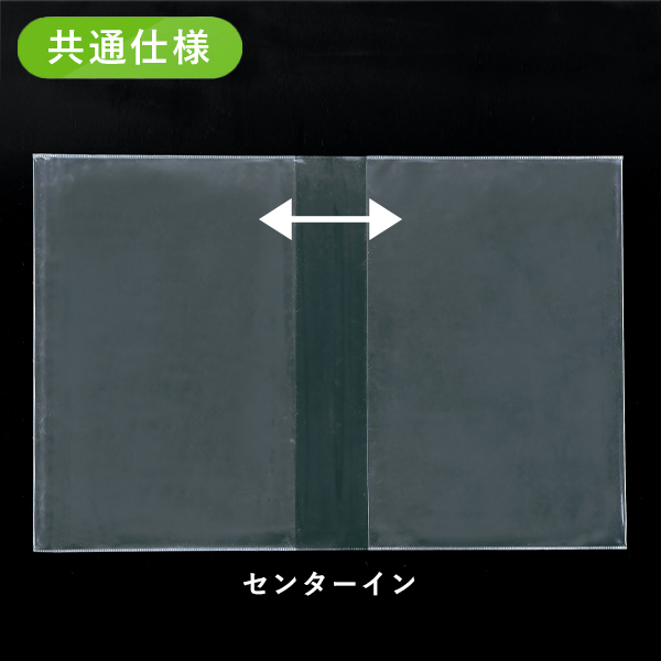 和風メニュー用外カバービニール 大 2枚目
