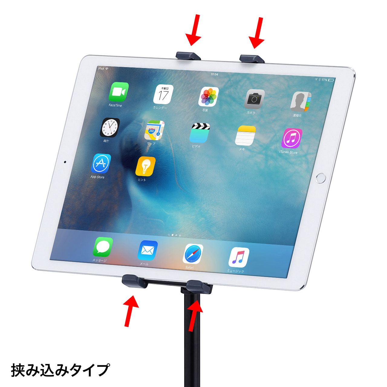 高さ可変iPad・タブレットスタンド　MR-TABST12N　店舗用品　販促用品　サインスタンド 6枚目