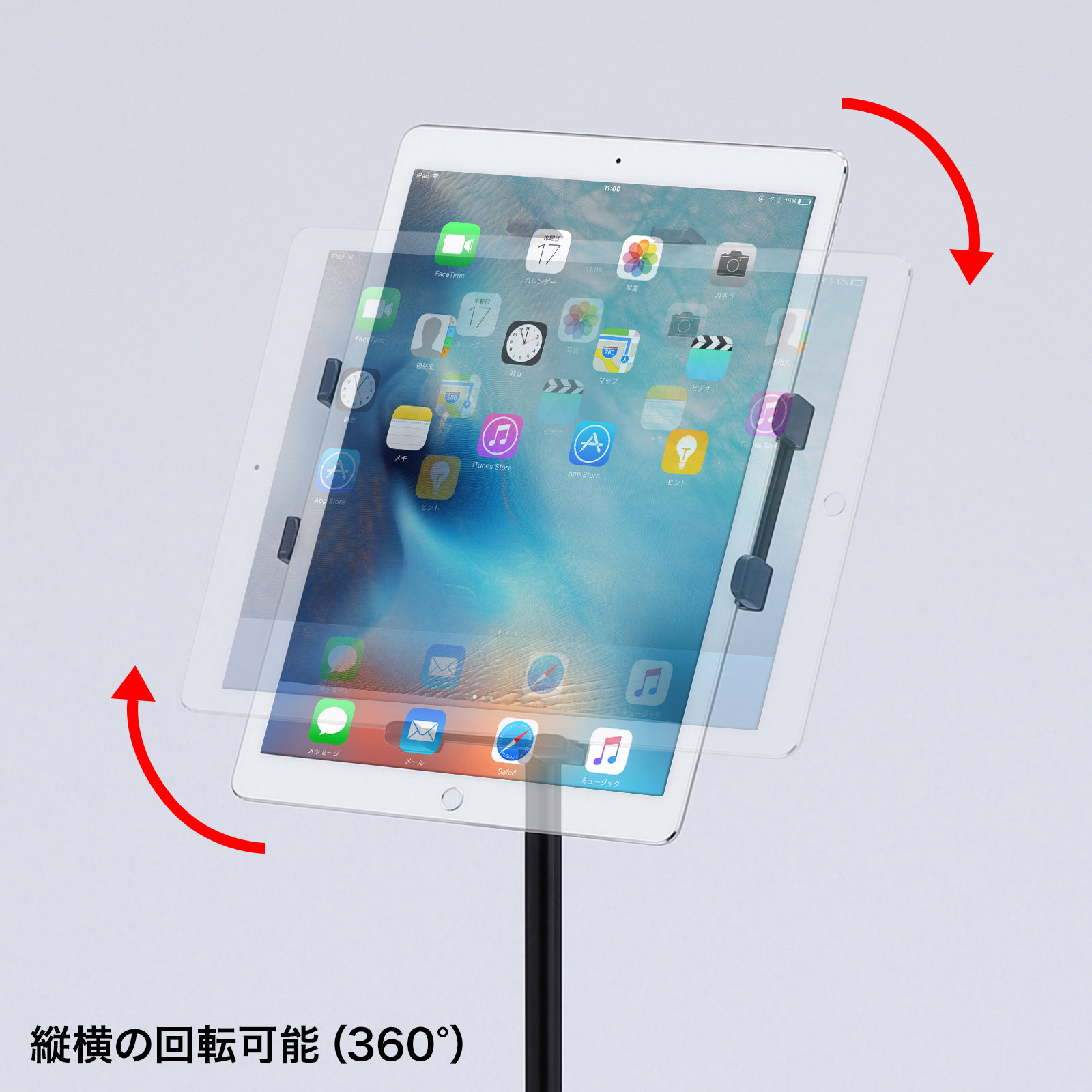 高さ可変iPad・タブレットスタンド　MR-TABST12N　店舗用品　販促用品　サインスタンド 10枚目