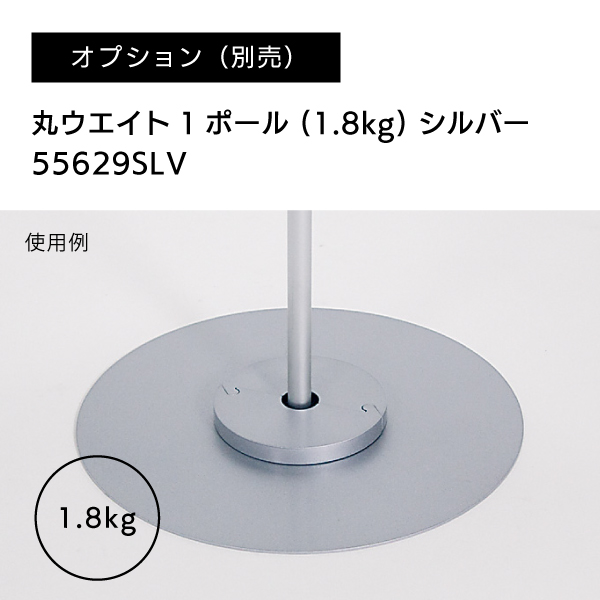 フロアスタンド2832 A3 シルバー 13枚目