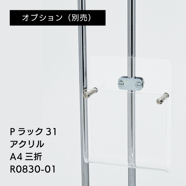 フロアスタンド2838 セピア A3 11枚目
