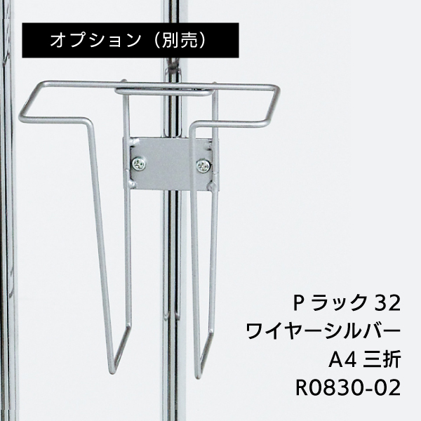 フロアスタンド2836 A3タテ ステン 10枚目