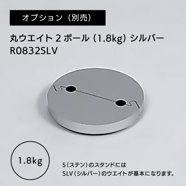 フロアスタンド2836 A3タテ ステン 8枚目