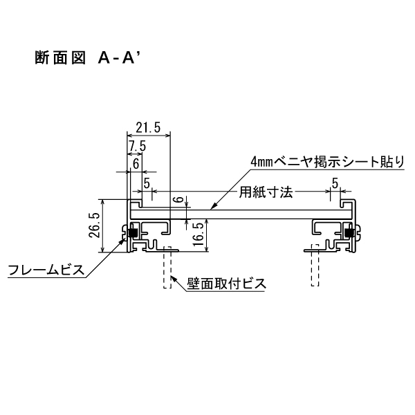 掲示ボード 629 #240×120 ホワイトボード仕様 3枚目