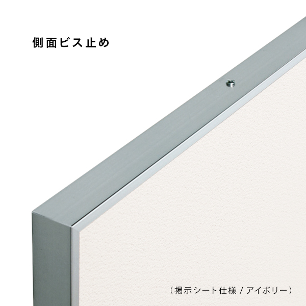 掲示ボード 629 #240×120 ホワイトボード仕様 5枚目