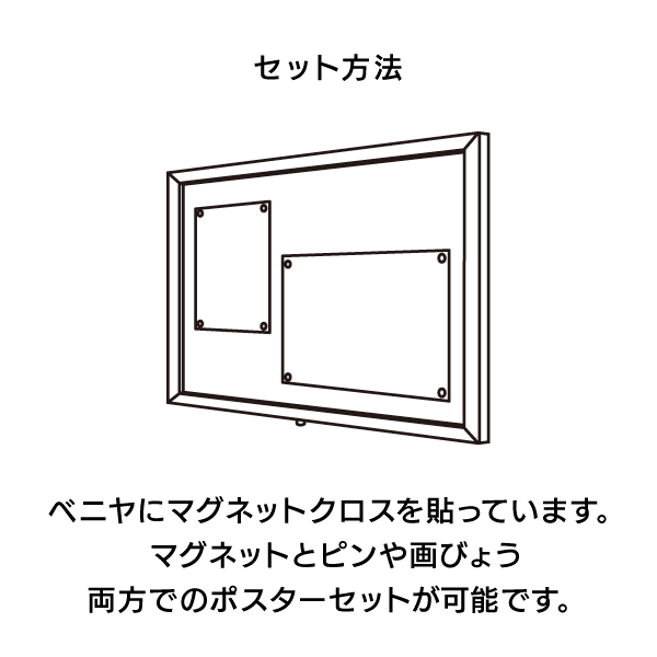 掲示ボード 612 S 2100×900（ステン/マグネットクロス仕様 アイボリー) 7枚目