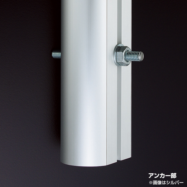 自立柱 591KK DB 2700 ブロンズ ｜ 商品紹介 ｜ 株式会社友屋