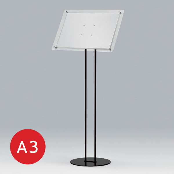 フロアスタンド2834 A3ステン(ベースブラック)