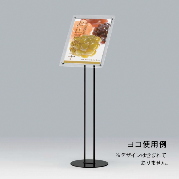 フロアスタンド2834 A3ステン(ベースブラック) 5枚目