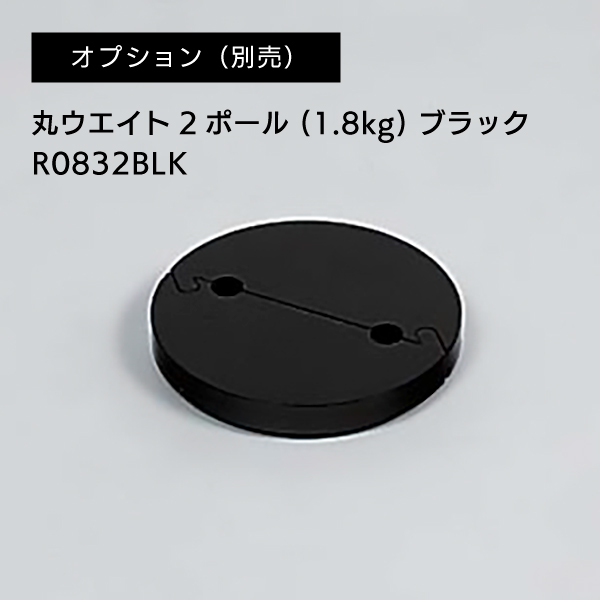フロアスタンド2834 A3ステン(ベースブラック) 9枚目