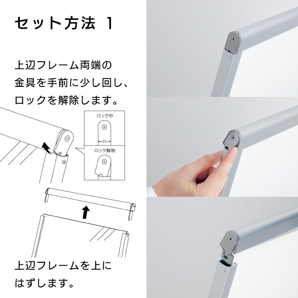 ポスタースタンド2874 両面A1シルバー 6枚目