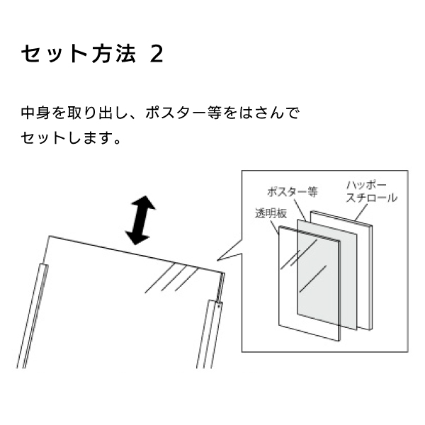 ポスタースタンド2874 両面B2シルバー 7枚目