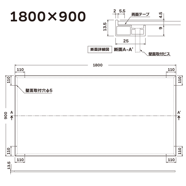 掲示ボード 694 1800×900グリーン ｜ 商品紹介 ｜ 株式会社友屋