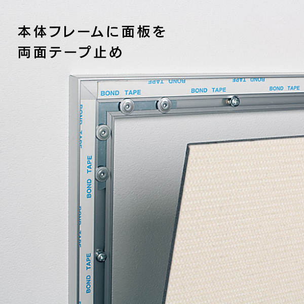 掲示ボード 694 1800×900グリーン ｜ 商品紹介 ｜ 株式会社友屋