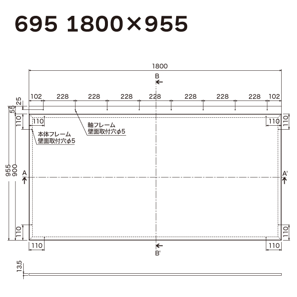 掲示ボード 695 C-NA 1800×955（シルバー／ボード：木目ナチュラル） 2枚目