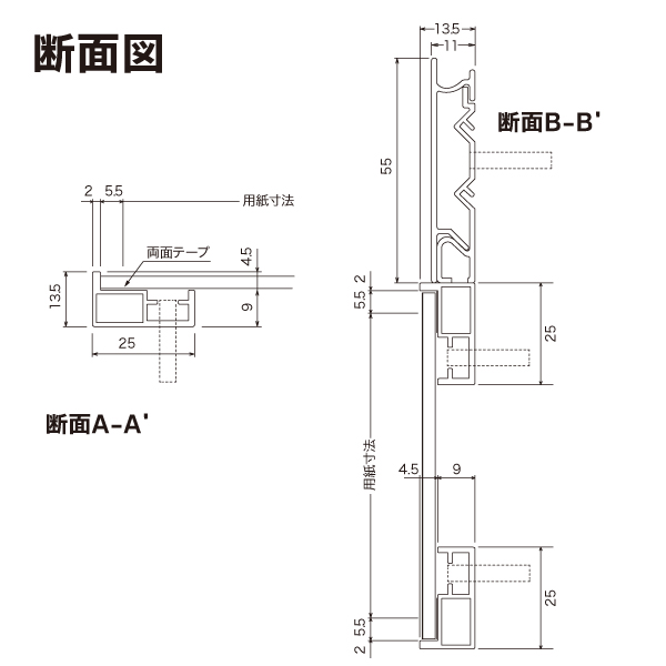 掲示ボード 695 C-NA 1800×955（シルバー／ボード：木目ナチュラル） 3枚目