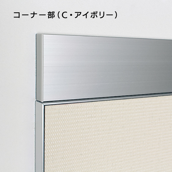 掲示ボード 695 C-NA 1800×955（シルバー／ボード：木目ナチュラル） 4枚目