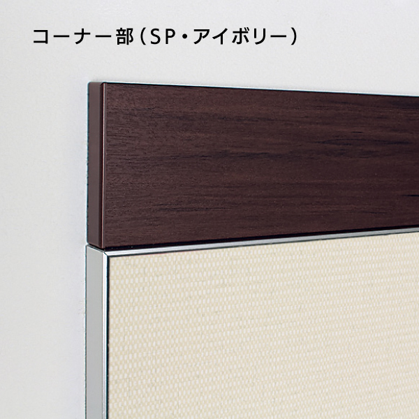 掲示ボード 695 SP-BE 1800×955（木目セピア／ボード：ベージュ） 4枚目