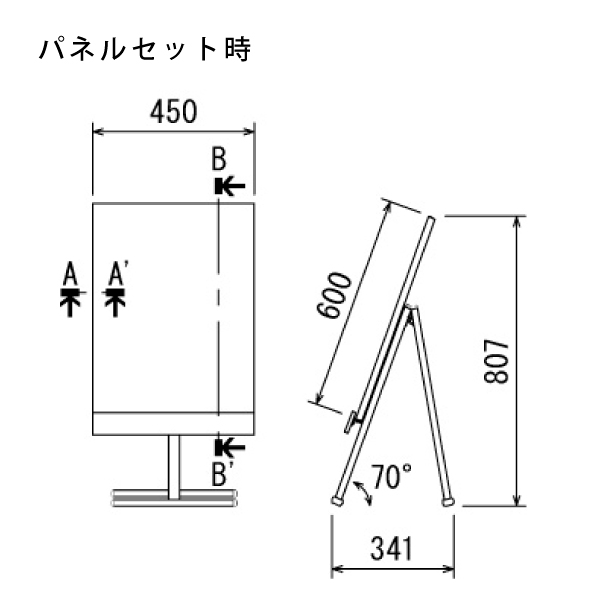 マーカースタンド2615 450×600 3枚目