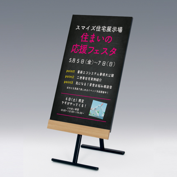 マーカースタンド2615 450×750 2枚目