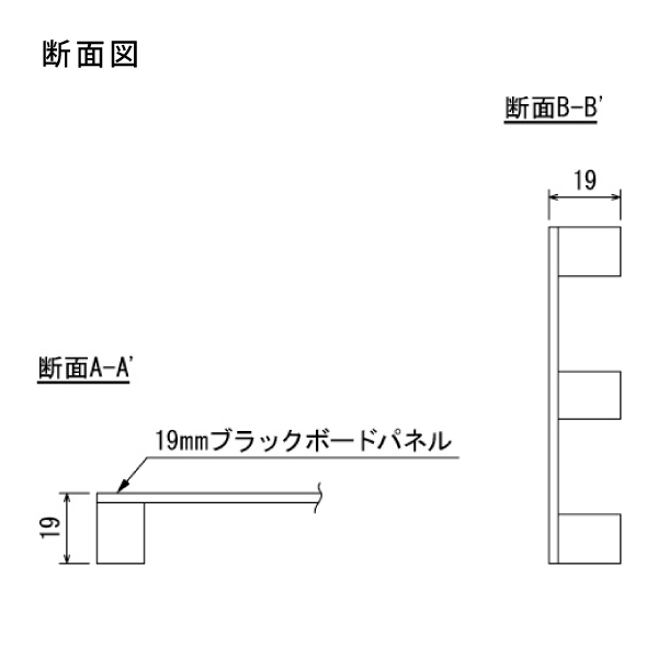 マーカースタンド2615 450×750 5枚目