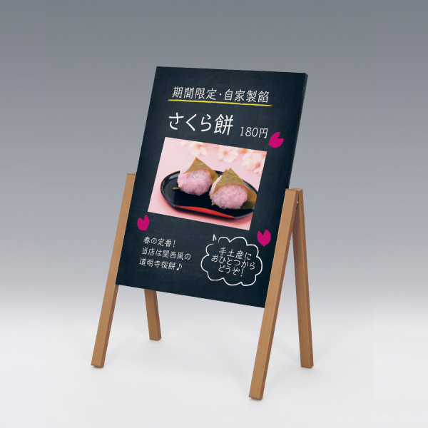 マーカースタンド2613 450×600 2枚目