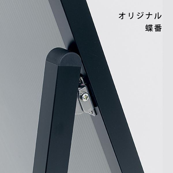 マーカースタンド2611 450×600ブラック 5枚目